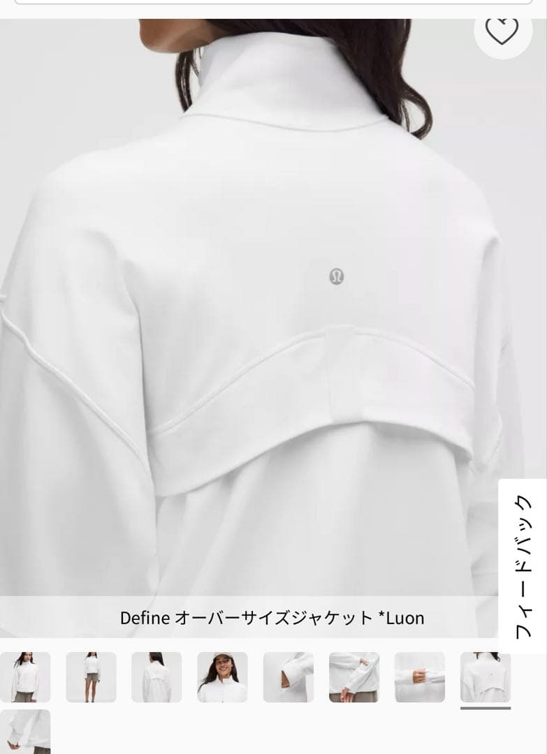 その他 Levi