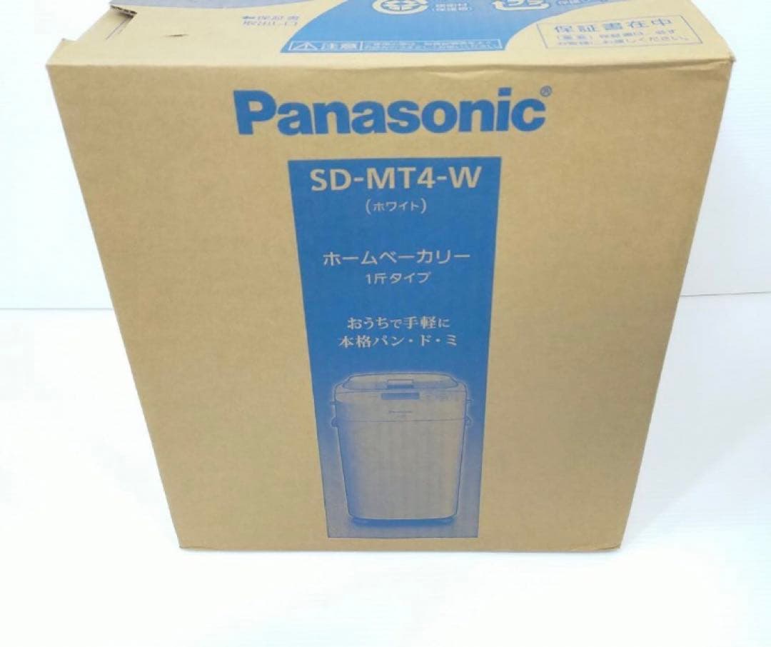 【極美品】SD-MT4-W パナソニック 1斤　ホームベーカリー　2025年