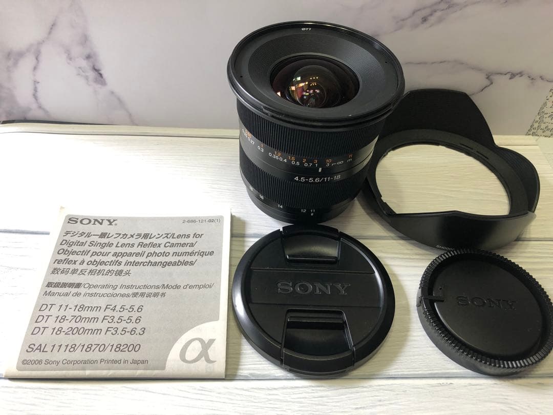 SONYα入門セット