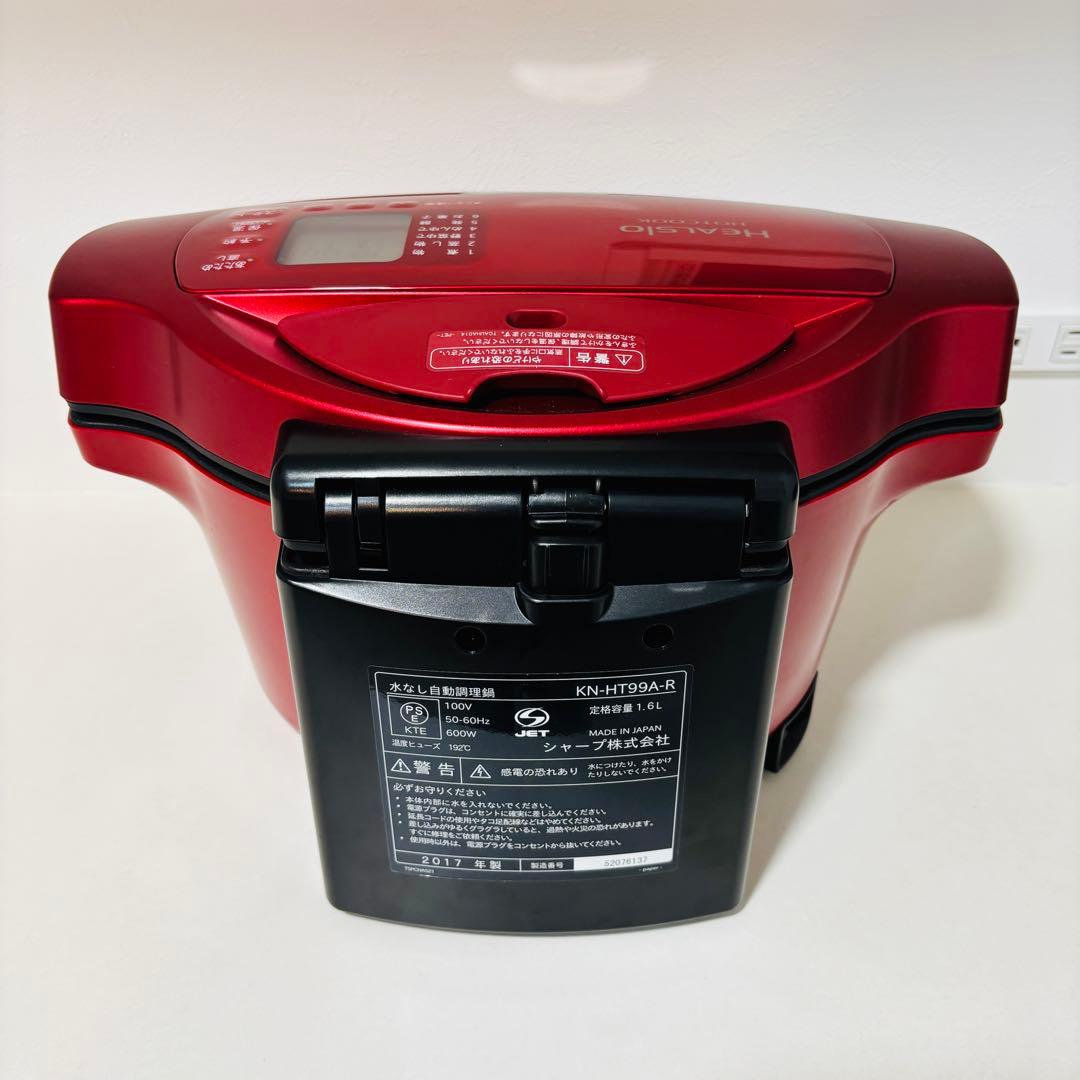美品 ヘルシオ ホットクック KN-HT99A-R 電気無水鍋 シャープ 日本製