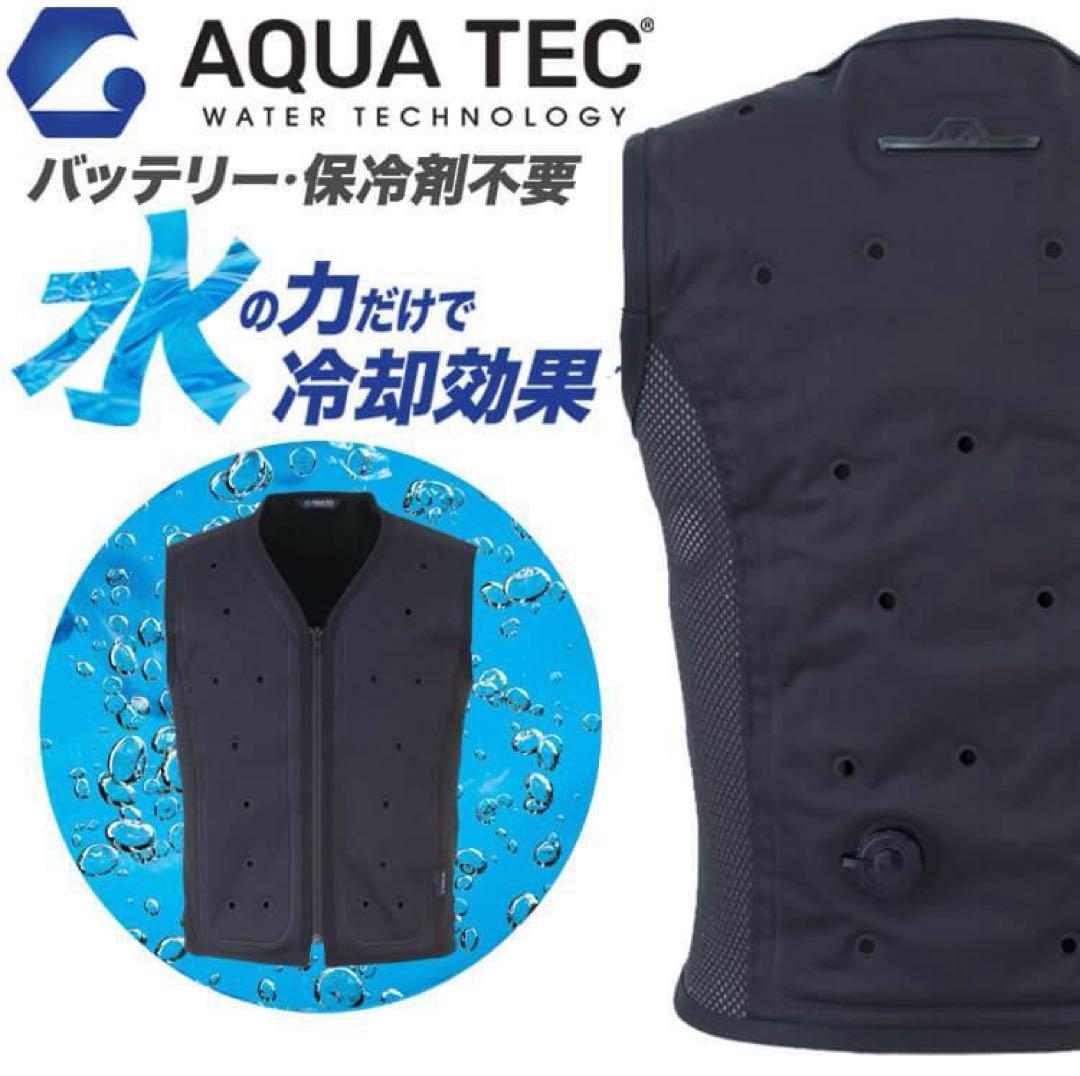 【期間限定値下げ】アクアウォーターベストAT301 サイズＬ　新品未開封✨