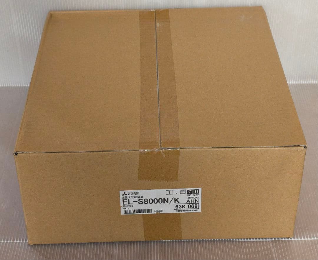 三菱電機 EL-S8000N/KAHN 屋外用投光器 ブラック 落下防止ワイヤ付