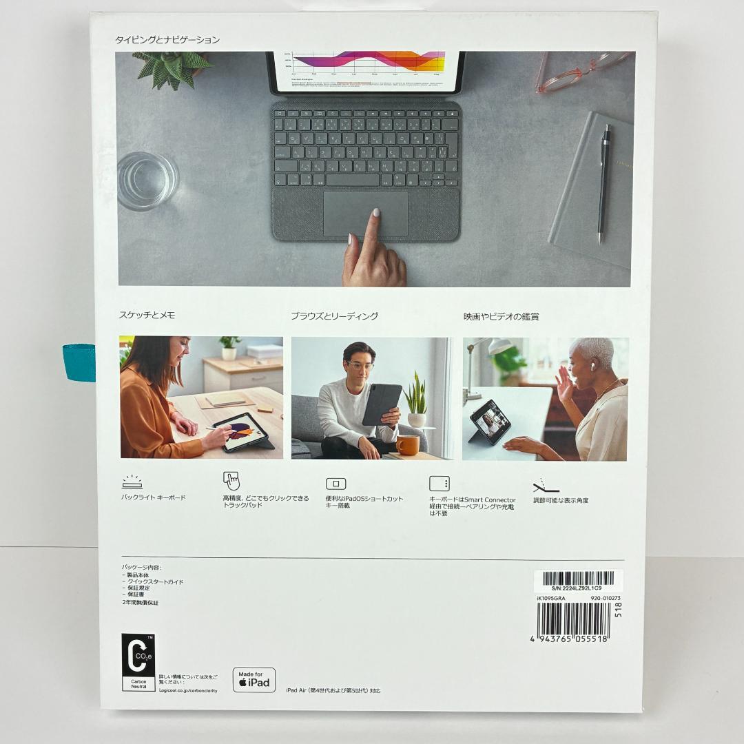 iPadアクセサリー iPad Air logicool Combo Touch ik1095 GRA