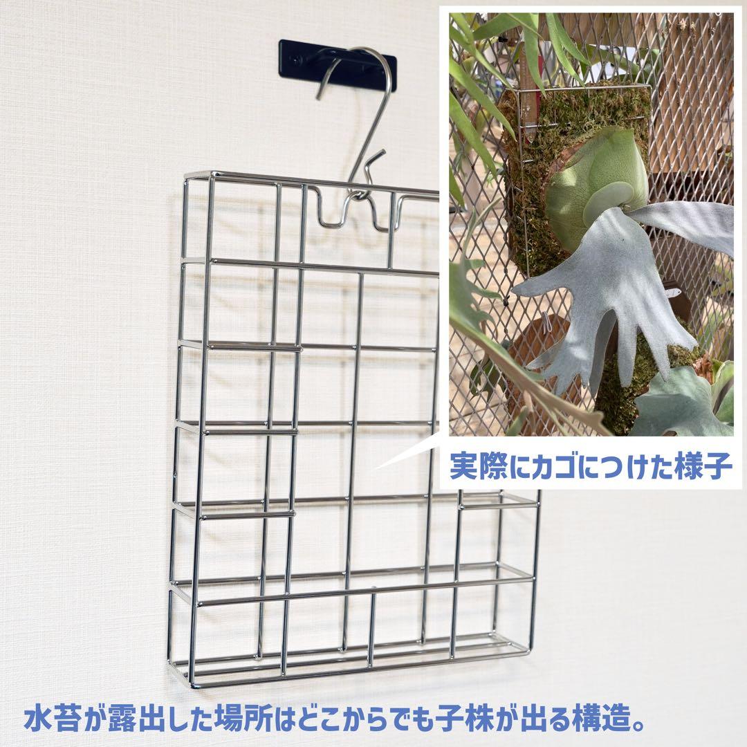 SUNBOTA ステンレスバスケット ビ籠10個セット 日本製 おまけ付