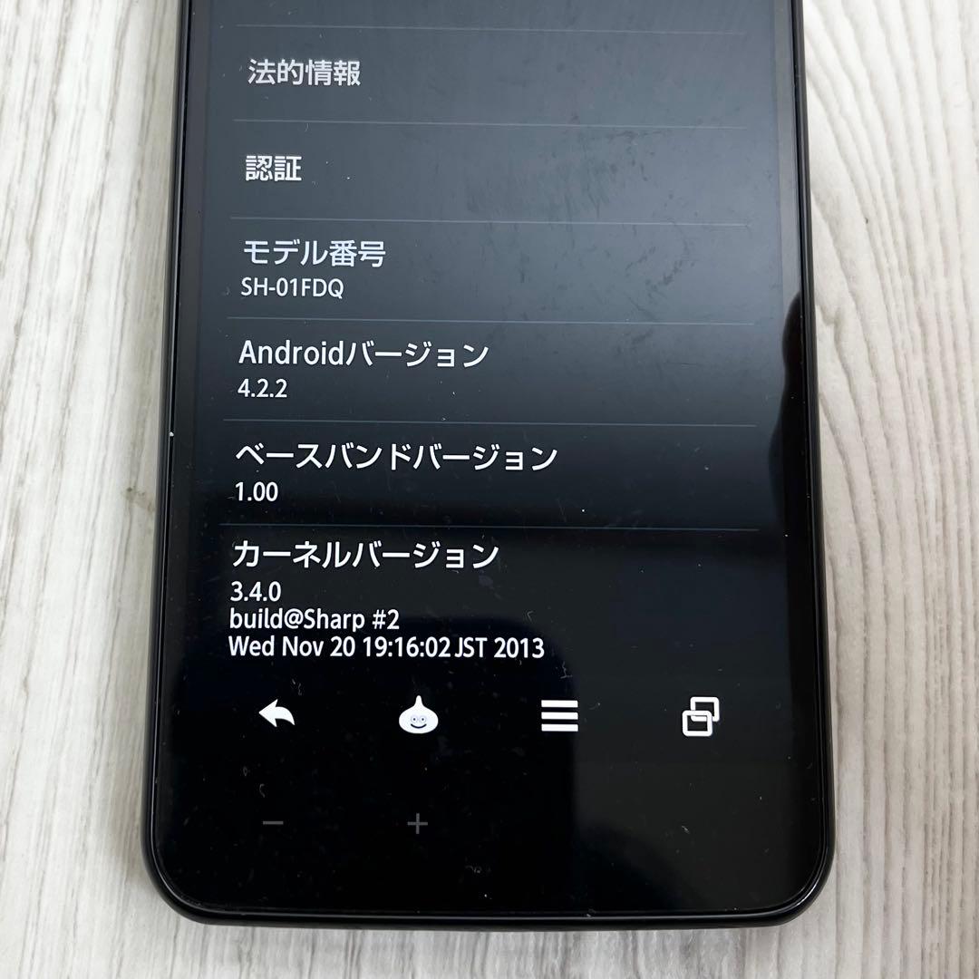 【動作確認】　ドラゴンクエスト スマホ SH-01F DRAGON QUEST