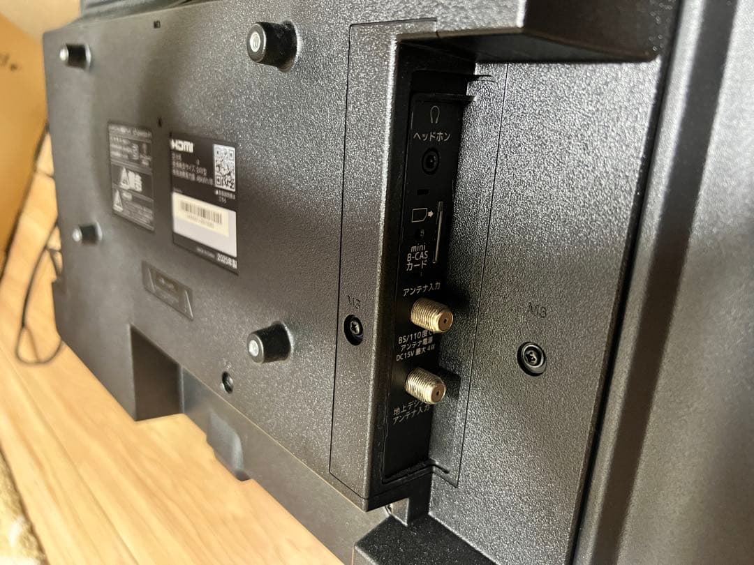 2025年製 アイリスオーヤマ 24インチ テレビ