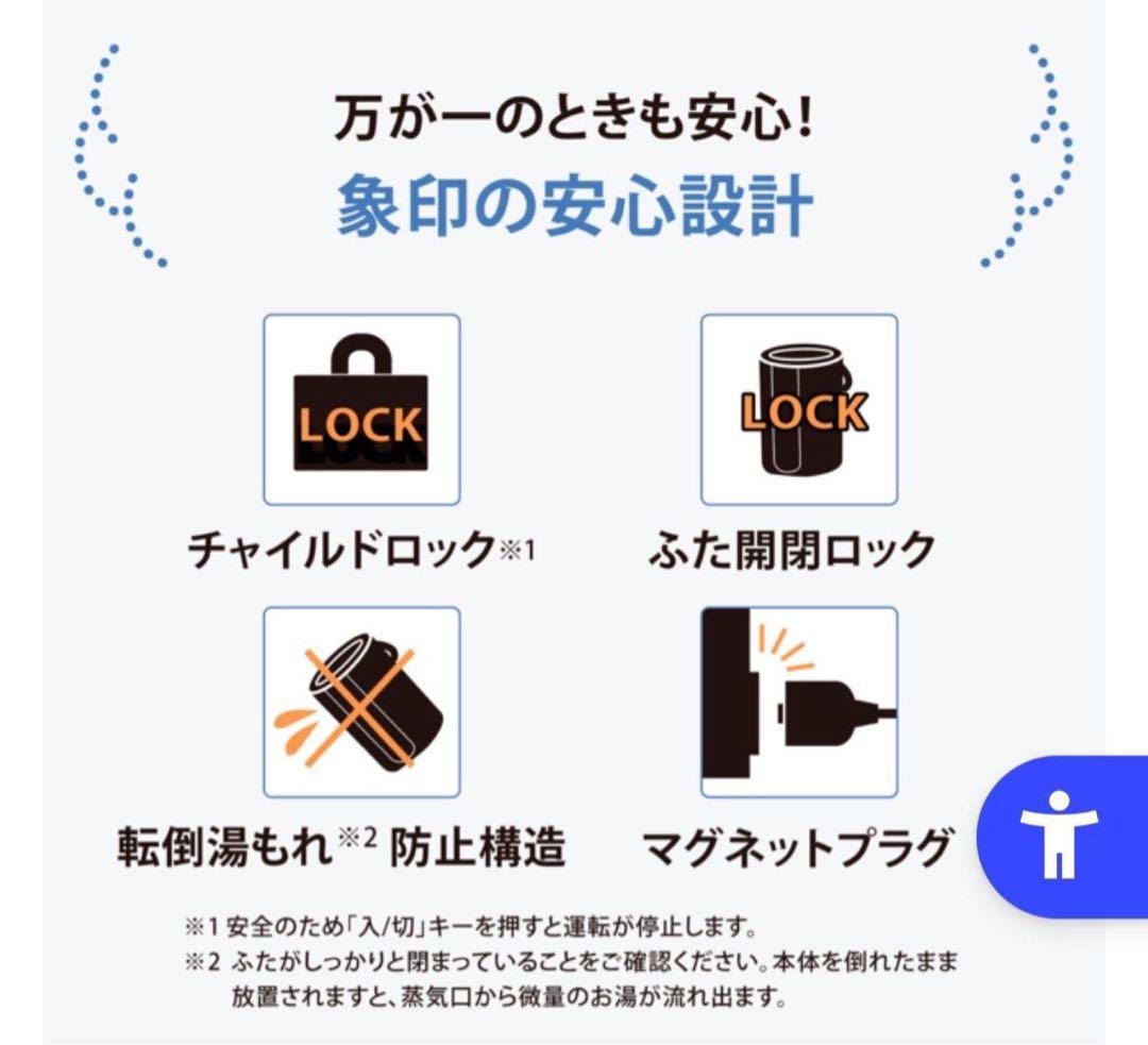週末限定価格⭐️ 未使用品★象印【EE-DF50-WA】ホワイト スチーム式加湿器