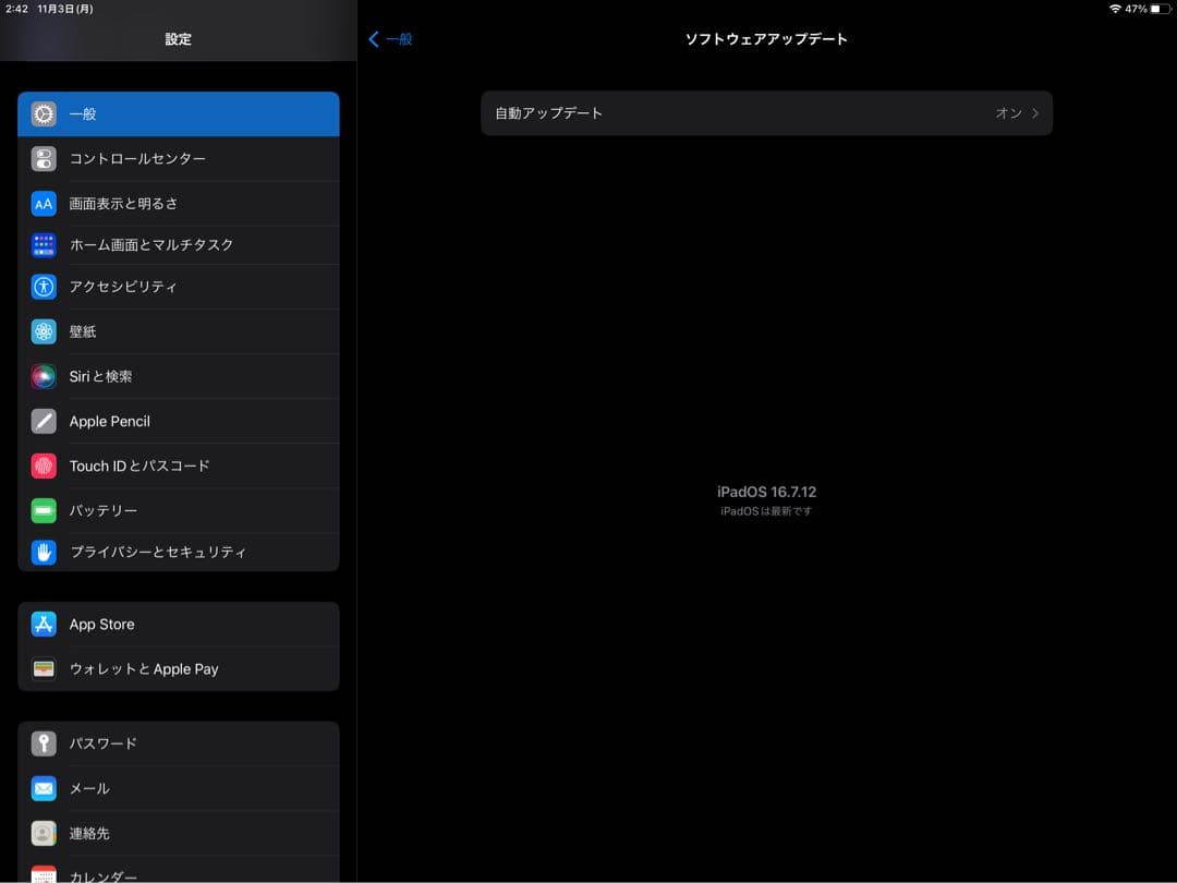 iPad Pro 12.9インチ 第1世代＆「Apple Pencil」