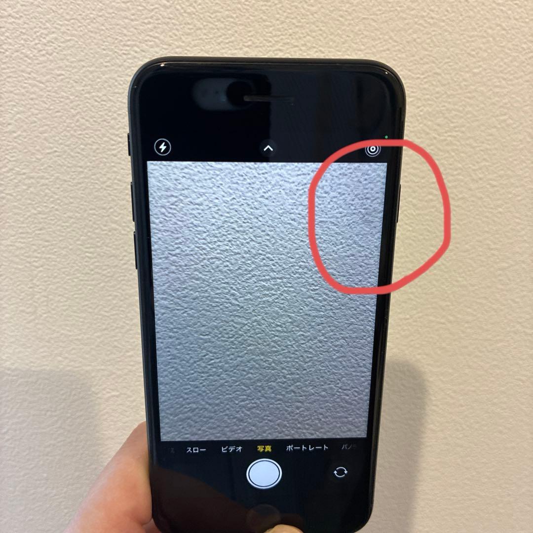 【お値下げOK】iPhoneSE 第二世代　64GB UQ mobile