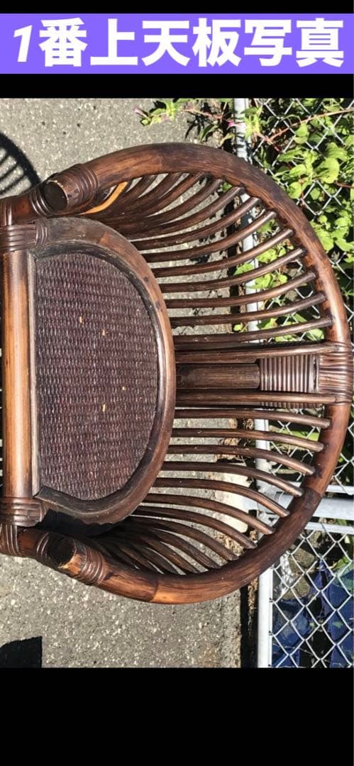 希少♦️高級 ラタンラック♦️上部 テーブル 飾り棚♦️ピーコック デザイン♦️送料込