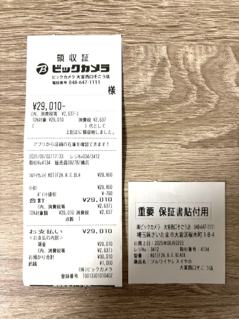 Marshall MOTIFⅡ A.N.C. マーシャル ワイヤレスイヤホン