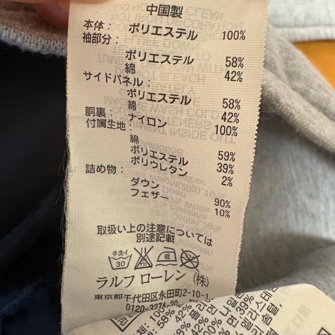 Polo Ralph Lauren ダウントレーナーメンズ約Ｌ POLOスポーツ