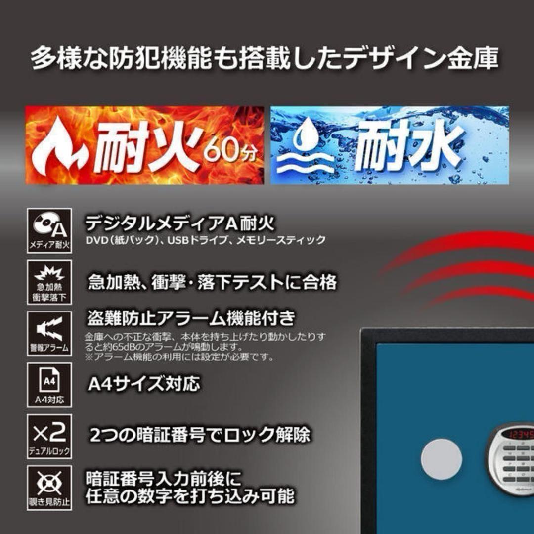 美品 高性能 ディプロマット テンキー式 警報 アラーム 耐火 耐水 金庫
