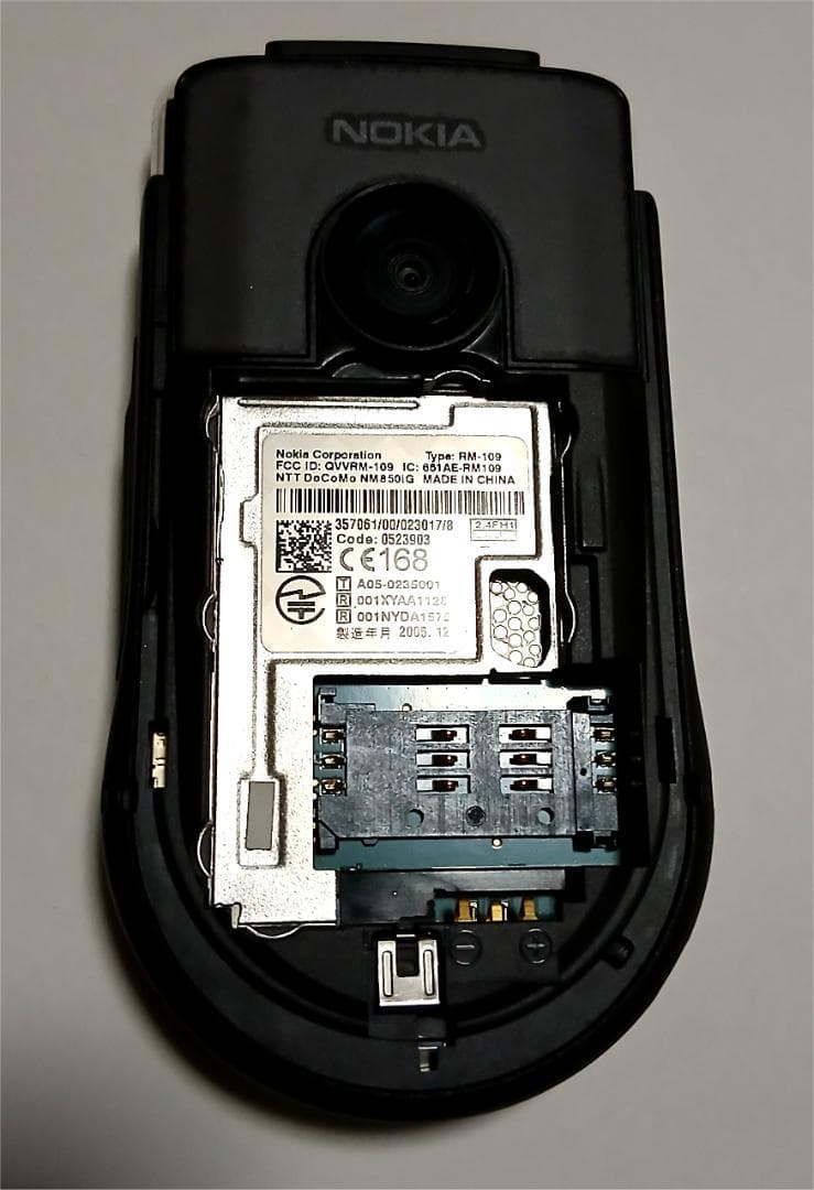 Docomo Nokia NM850ig - 非常に良い状態