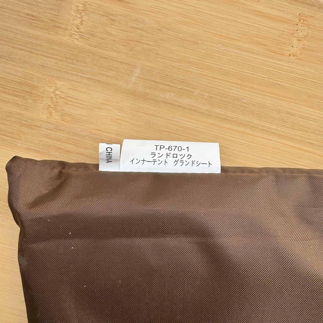  peakランドロック Pro.air コネクトタープセット