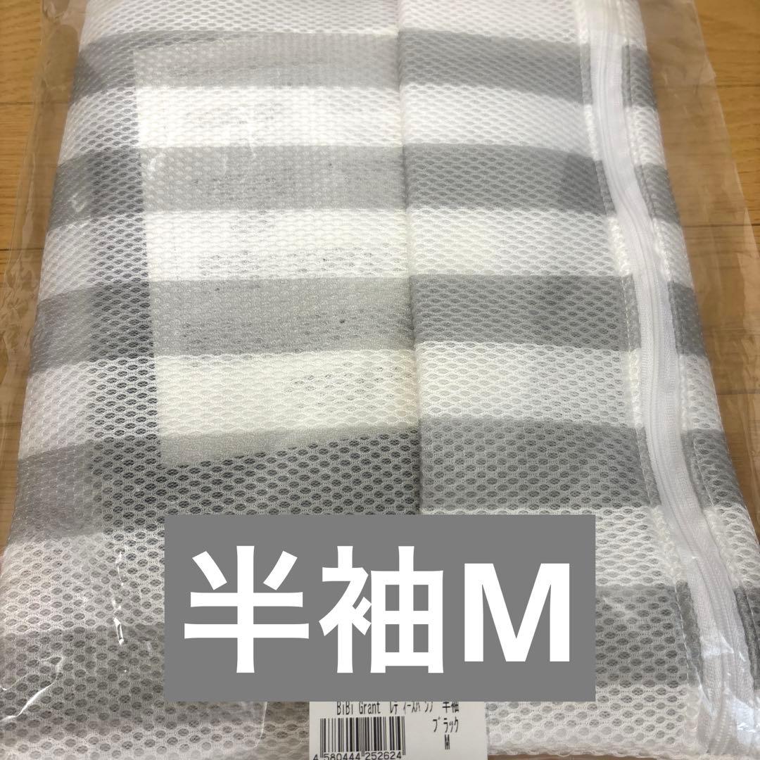 正規品 BIBIグラント レディースパンプ半袖