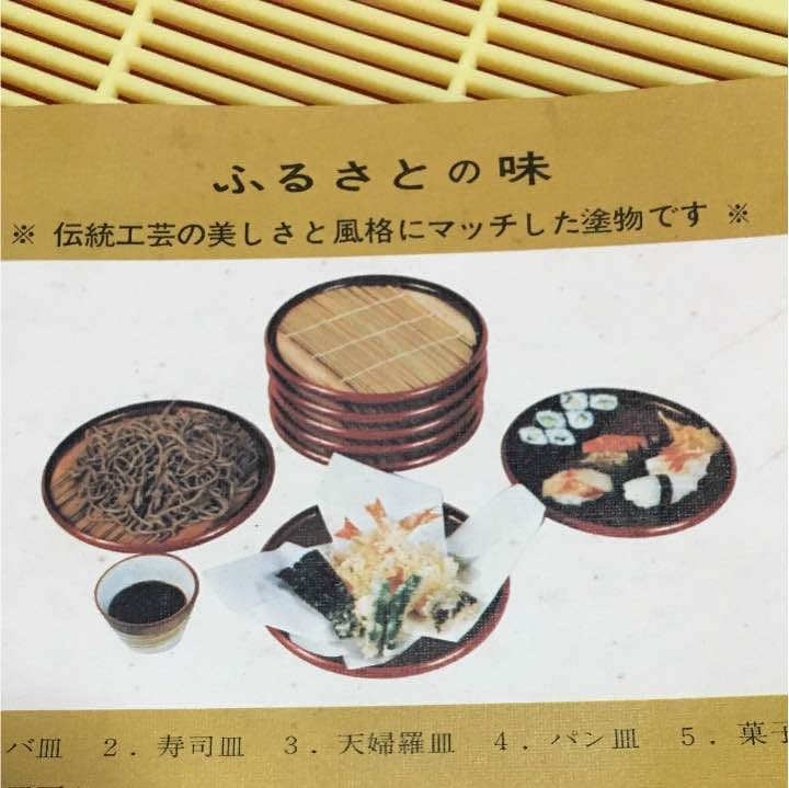 和食セット