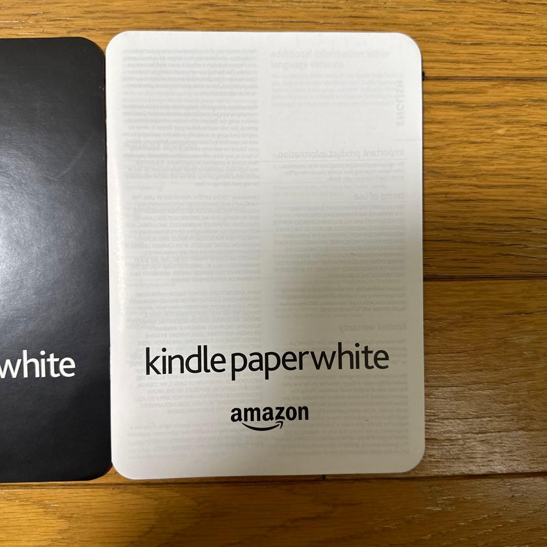 Amazon paper white 第7世代　漫画モデル