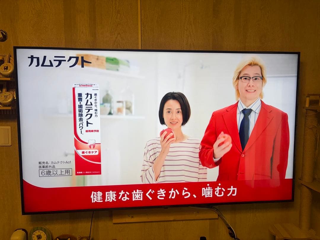 LG 75V型 4K液晶テレビ 75UR8000PJB 2024年製