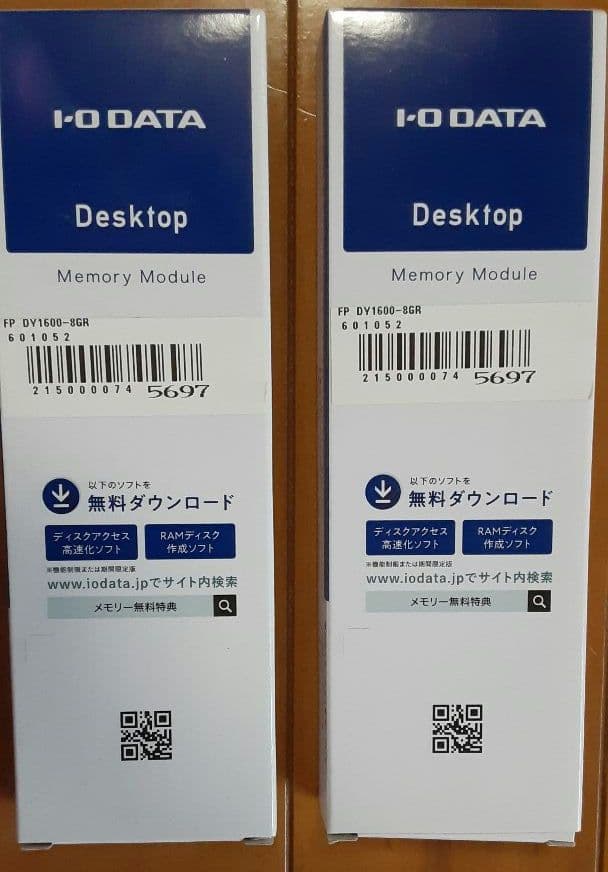 新品8GB2枚16GB　DDR3-1600対応　デスクトップPC用メモリー