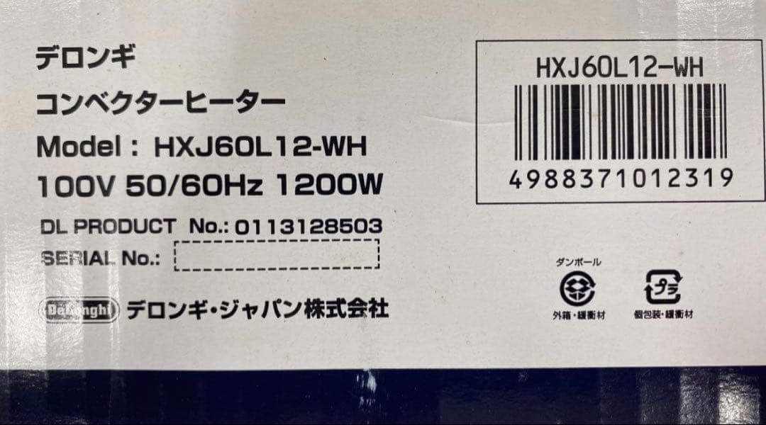 【未使用品】DeLonghi コンベクターヒーター HXJ60L12-WH