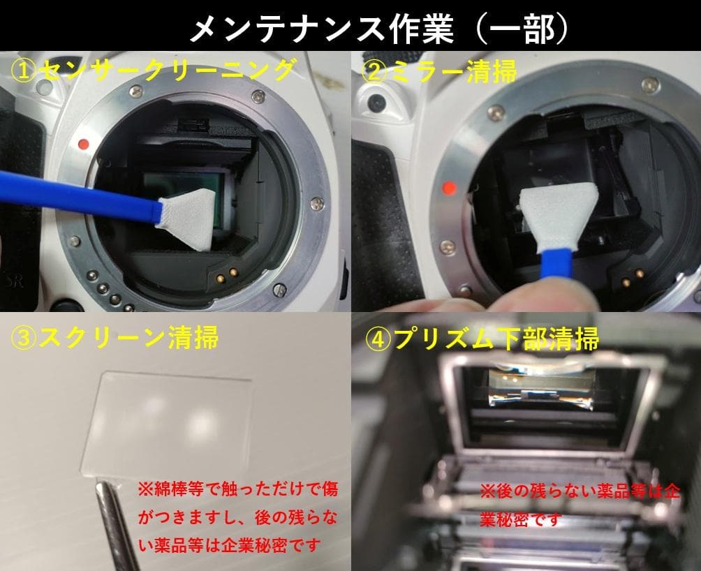 【黒死病対策】【内臓電池交換】PENTAX K-30 青 WRレンズ、充電器付