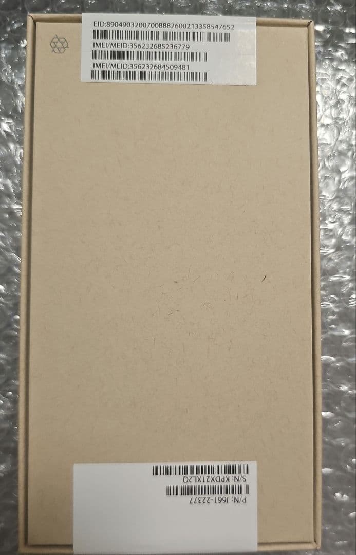 iPhone 13mini 128gb ミッドナイト 新品 未開封　SIMフリー