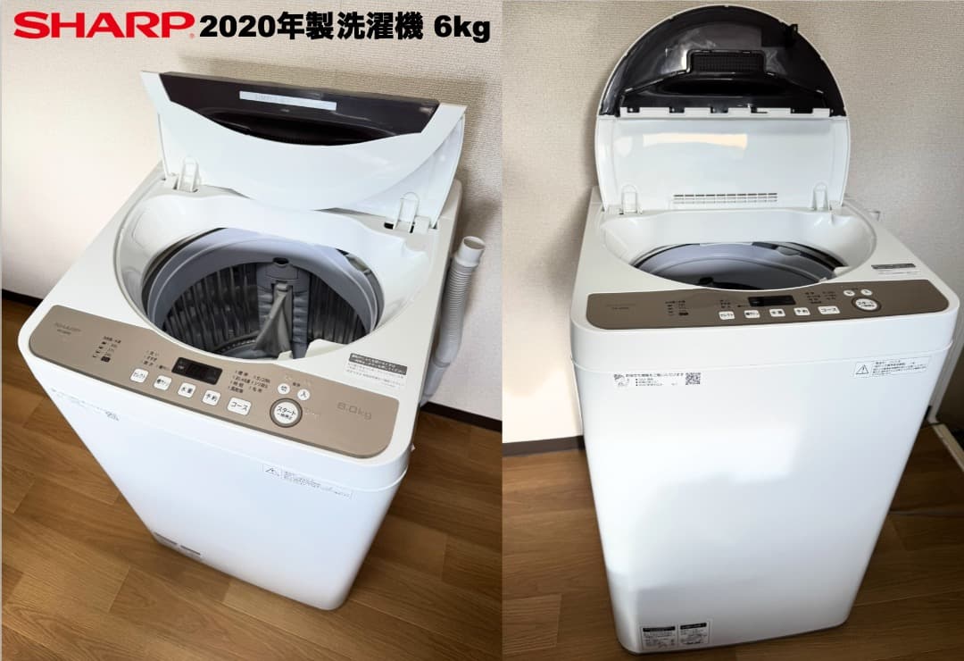 家電3点 たっぷり容量 冷蔵庫162L 洗濯機6kg/配送設置保証付/首都圏限定