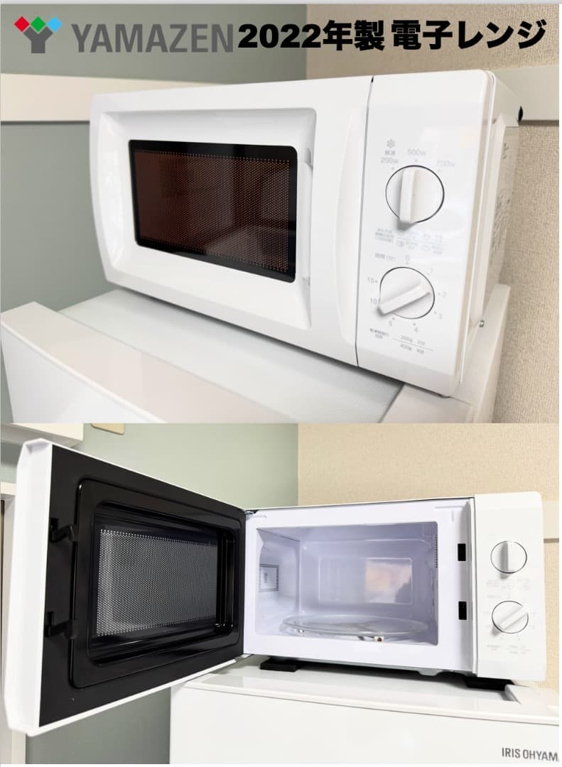 家電3点 たっぷり容量 冷蔵庫162L 洗濯機6kg/配送設置保証付/首都圏限定