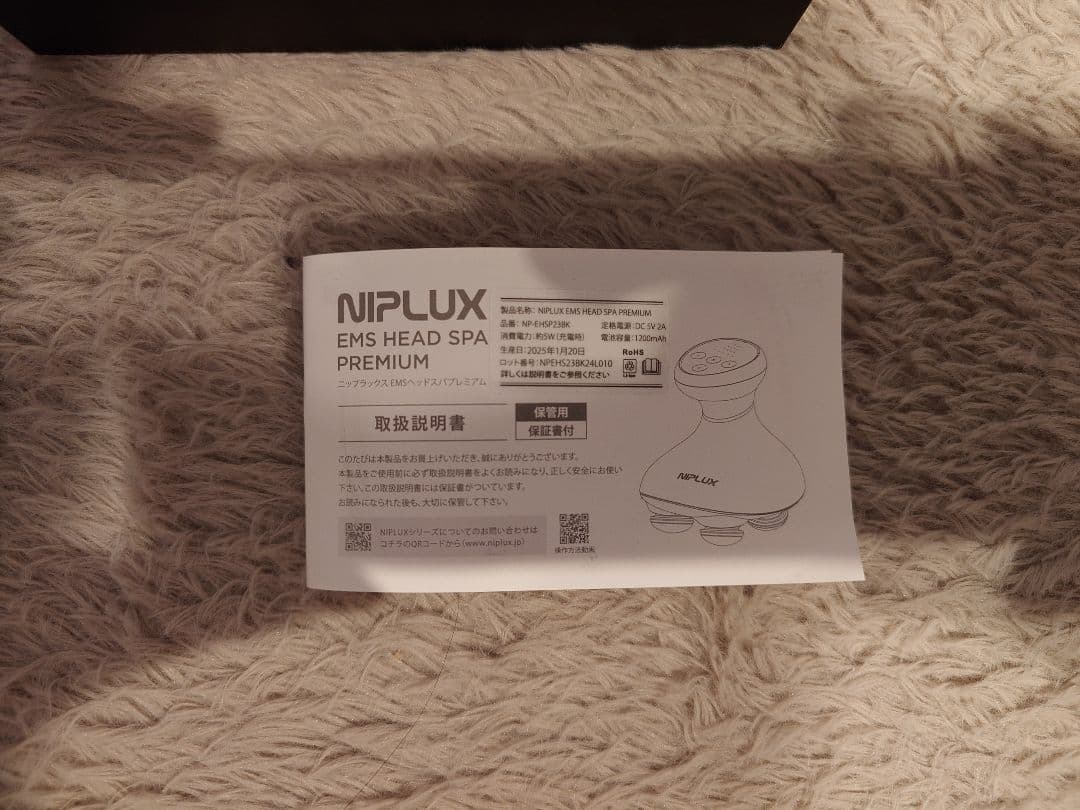 NIPLUX EMS HEAD SPA PREMIUM 　美品
