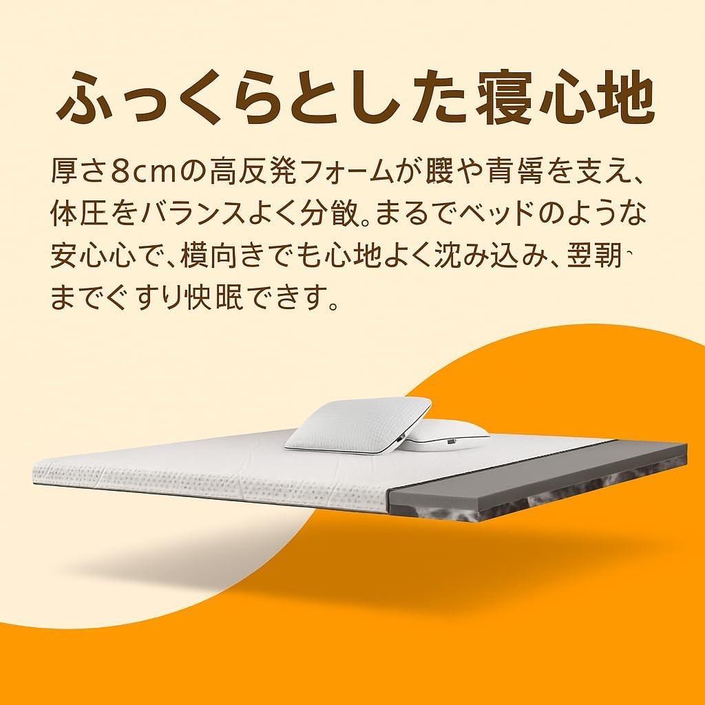 極美品 エマ・スリープ 敷布団 プレミアム