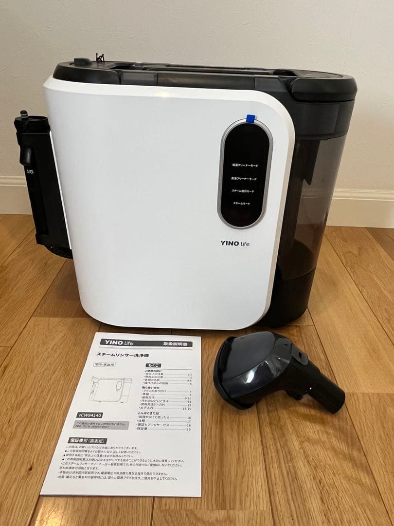 リンサークリーナー カーペットクリーナー スチームクリーナー 超高吸引力