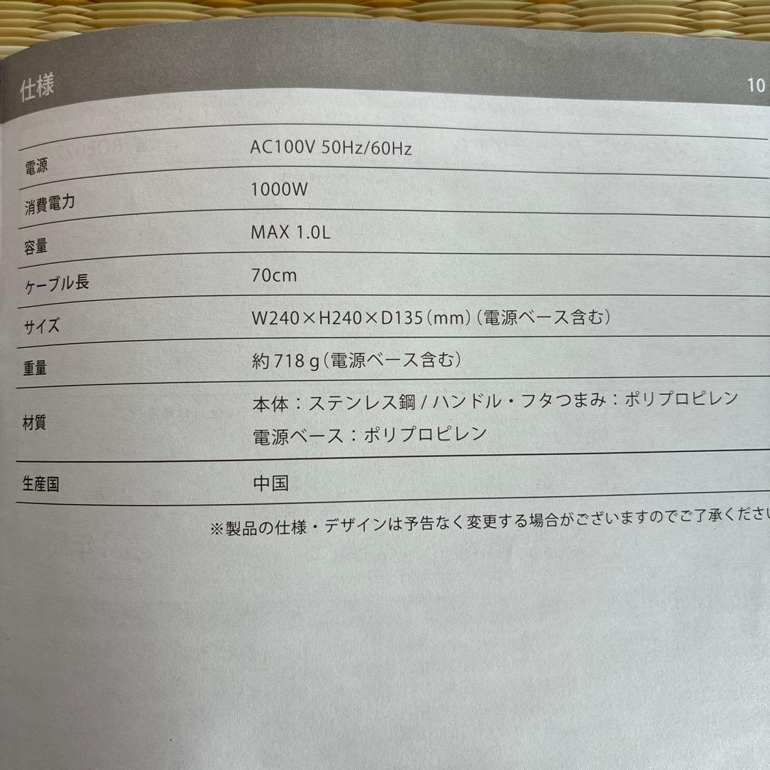 【新品未使用】BRUNO／ステンレスデイリーケトル／ 阪神タイガース／ブルー