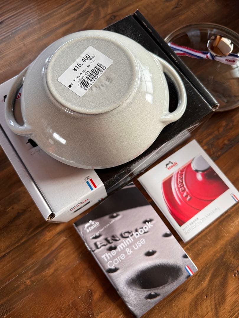 【新品・未使用】STAUB ストウブ ベビーウォック 16cm カンパーニュ