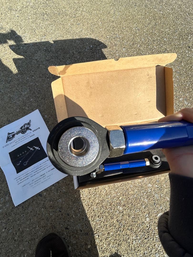 D-MAX D1SPEC jzx90 jzx100用 トーコントロールアーム