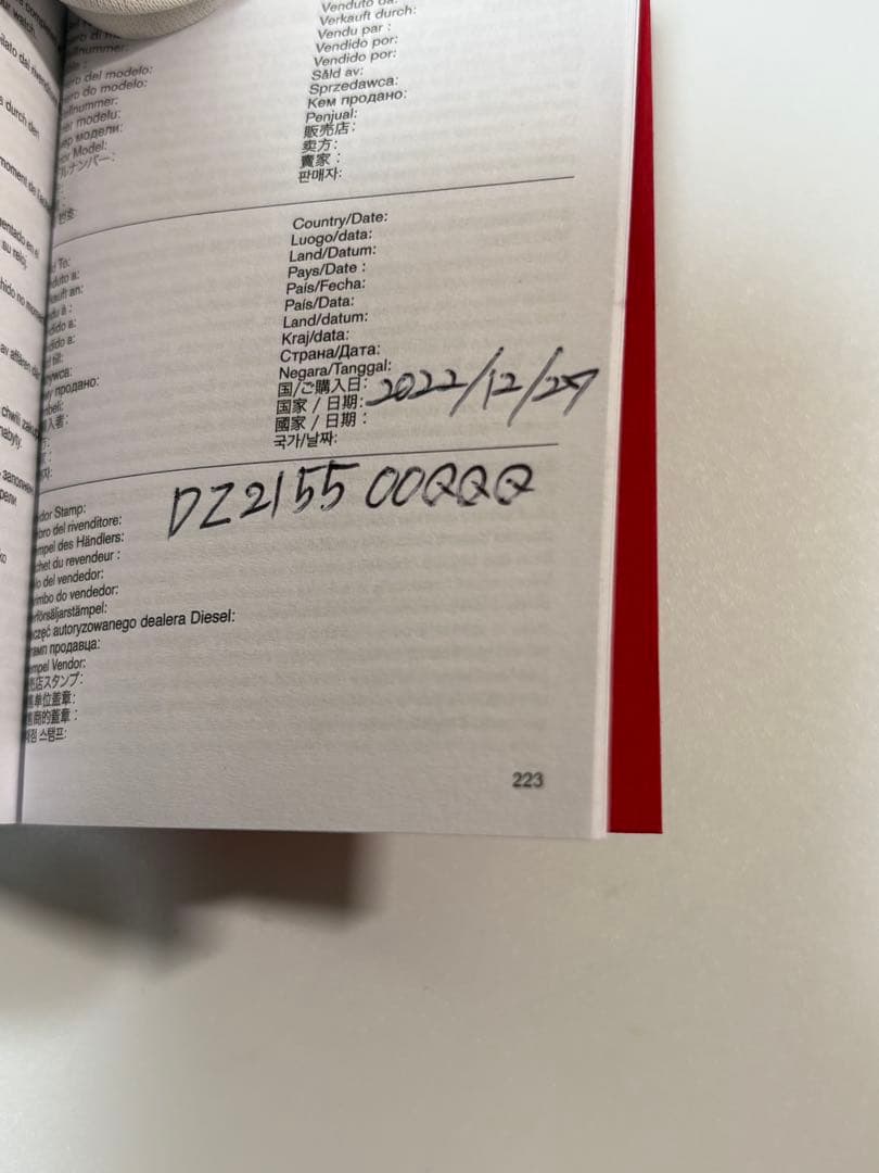 【美品 電池新品】DIESEL デジタルウォッチ dz2155 デジクロコ