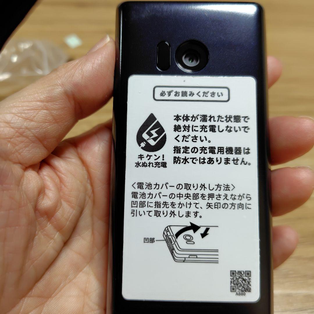 AQUOSケータイ3、805SH.SIMロック解錠済ガラホ