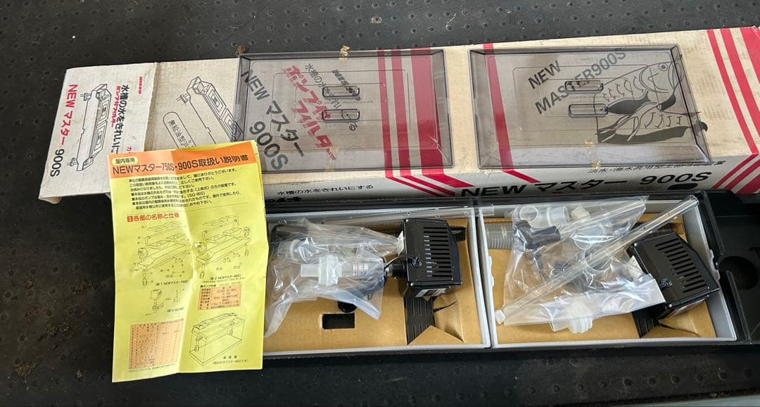 【長期保管品】NEW マスター900S 　ニッソー　ポンプ付きフィルター