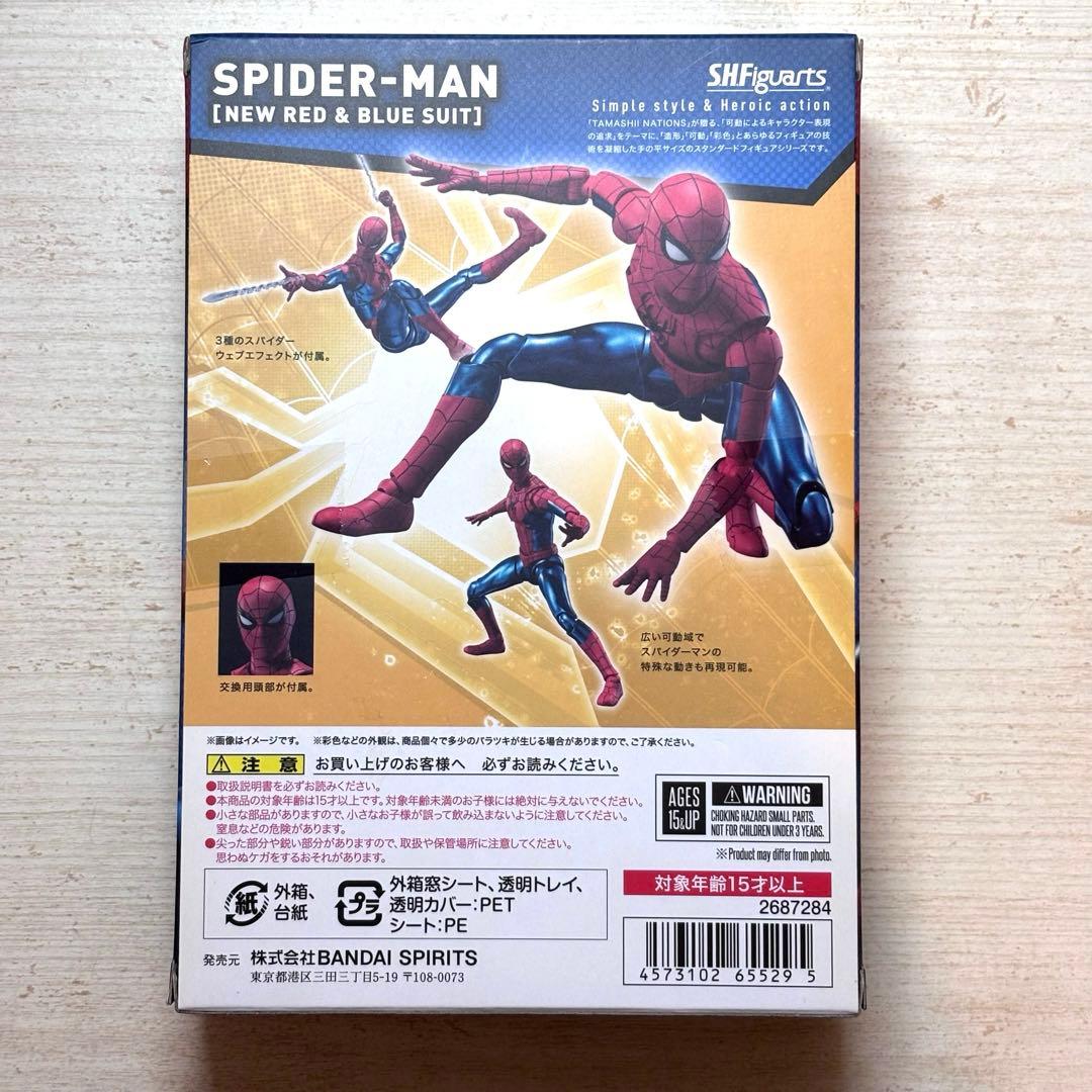 【未開封】S.H.Figuarts スパイダーマン ニューレッド＆ブルースーツ