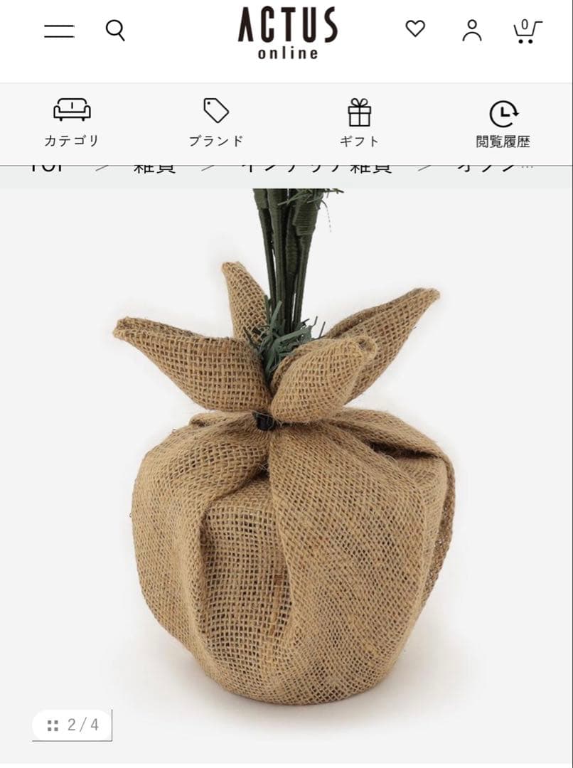 クリスマスツリー H90cm