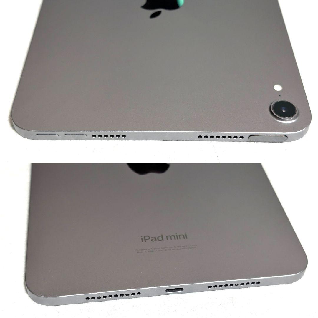 Apple iPad mini 7 128GB Wi-Fiモデル 最新機種 即日