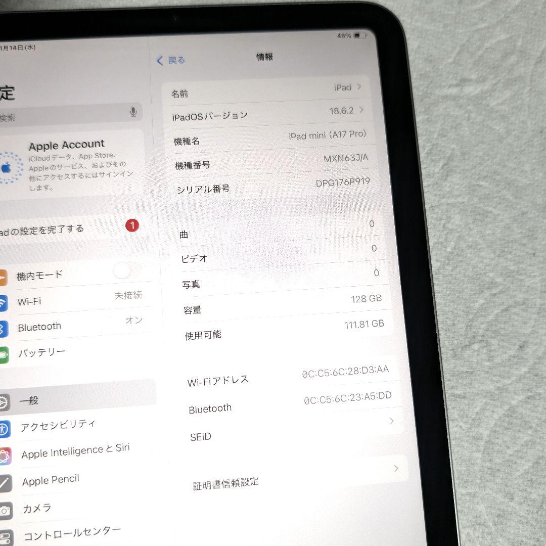Apple iPad mini 7 128GB Wi-Fiモデル 最新機種 即日