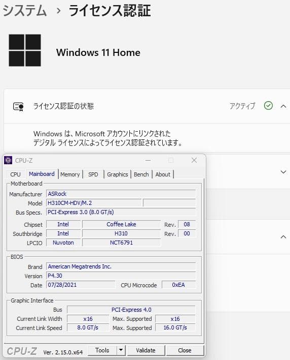 ASRock H310CM-HDV/M.2 マザーボード CPU・メモリ付き
