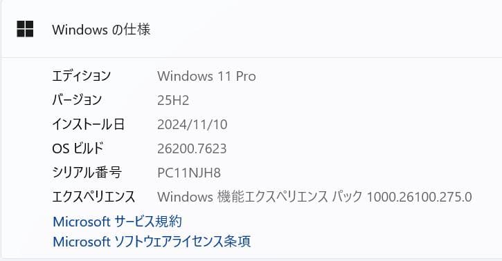 Lenovo ThinkPad T480S ノートPC