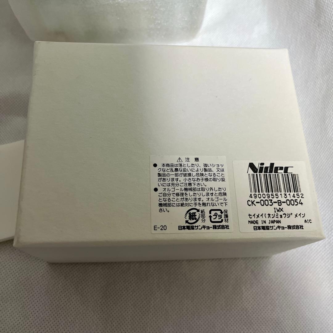 【美品・動作確認済】羽生結弦 オルゴール 陰陽師 SEIMEI クリスタル