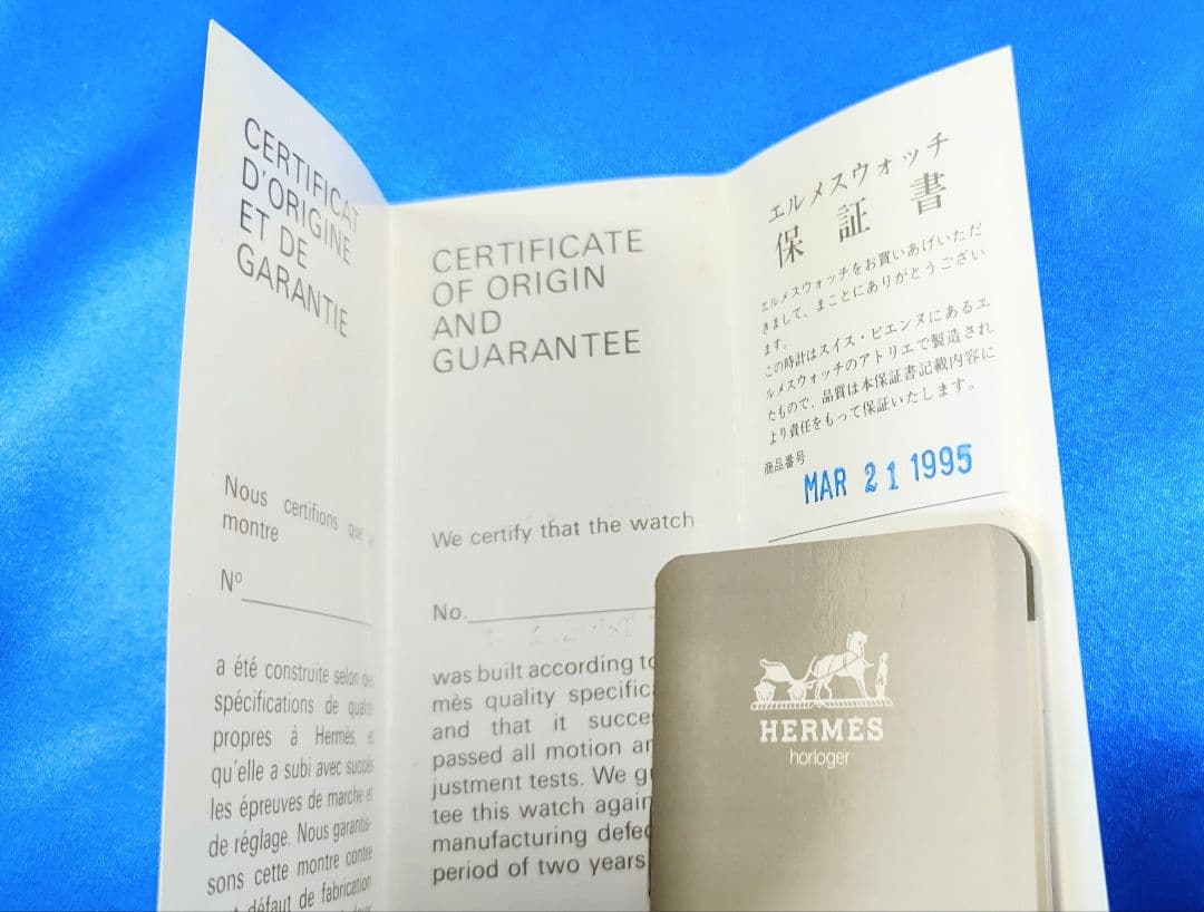 HERMES エルメス ケリーウォッチ ゴールド 赤レザーバンド 可動未確認