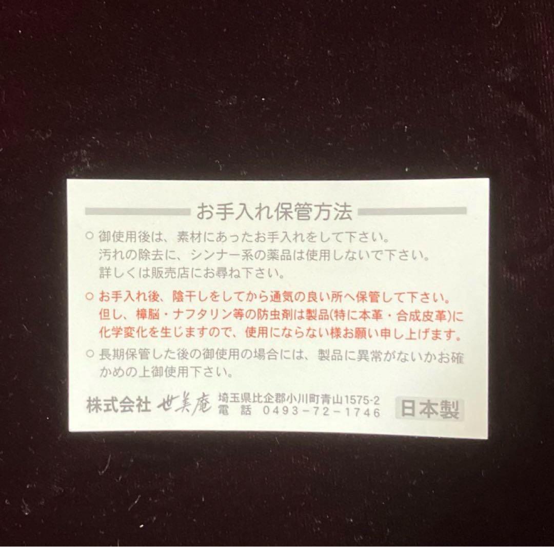 ⭐️【未使用】 世美庵 草履バックセット 礼装 フォーマル 日本製 銀 ピンク 花