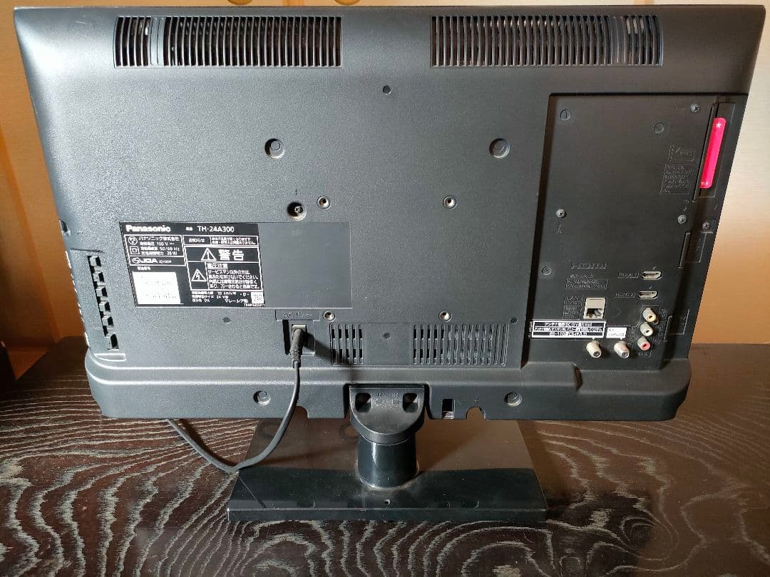 Panasonic TH-24A300 24インチテレビ B-CASカード付