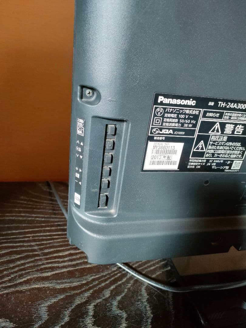 Panasonic TH-24A300 24インチテレビ B-CASカード付