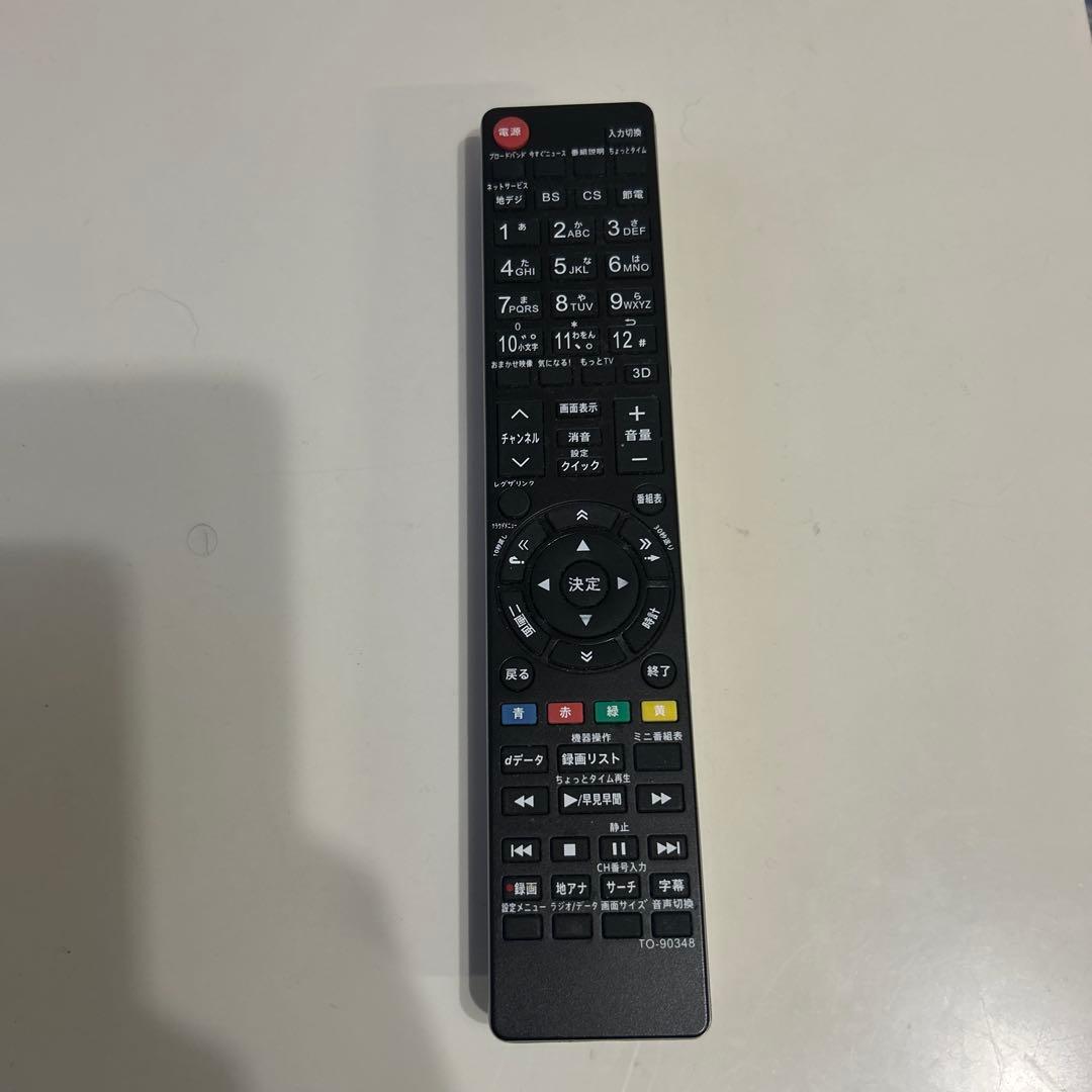 TOSHIBA 液晶テレビ 55インチ REGZA d3359